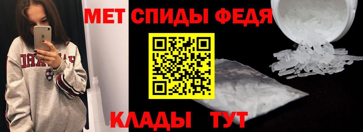 Амфетамин Розовый Добрянка