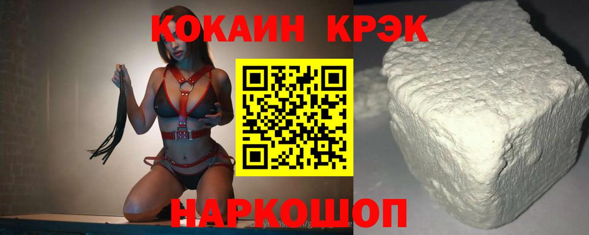 КОКАИН Перу  КОКАИН Columbia  Кокаин  Вход с VPN  Добрянка 
