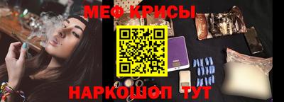 трава Краснознаменск
