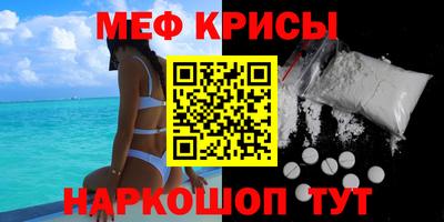 марки nbome Краснокаменск