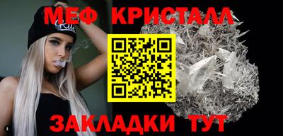марки nbome Краснокаменск