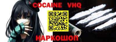 трава Краснознаменск