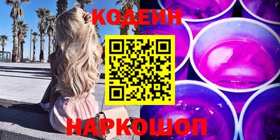 трава Краснознаменск