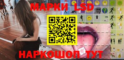 трава Краснознаменск