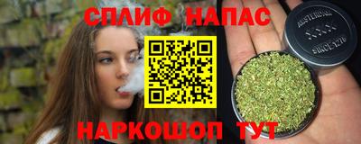 марихуана Краснодар