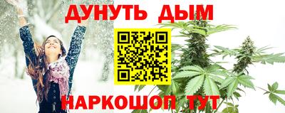 марки nbome Краснокаменск