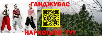 марки nbome Краснокаменск