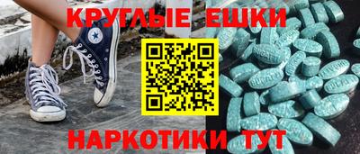 трава Краснознаменск