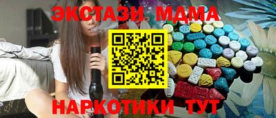 марихуана Краснодар