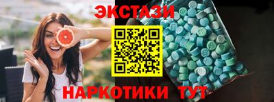 марихуана Краснодар