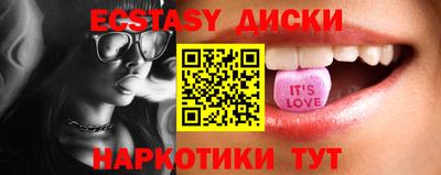 марки nbome Краснокаменск