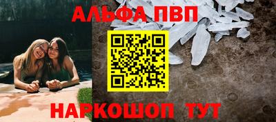 марки nbome Краснокаменск