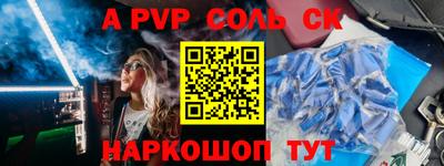 марихуана Краснодар