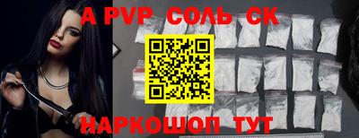трава Краснознаменск