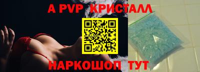 трава Краснознаменск