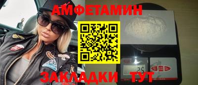 трава Краснознаменск