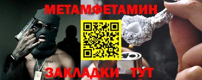 марки nbome Краснокаменск