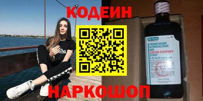 трава Краснознаменск
