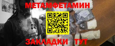 трава Краснознаменск