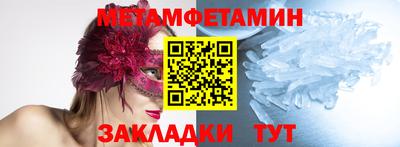 марки nbome Краснокаменск