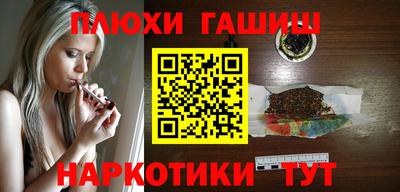 марки nbome Краснокаменск