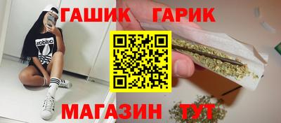 марихуана Краснодар