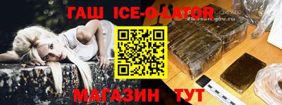 марихуана Краснодар
