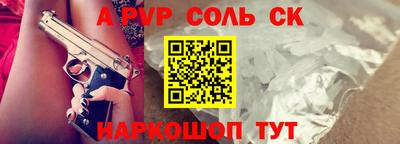 трава Краснознаменск