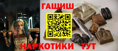 трава Краснознаменск