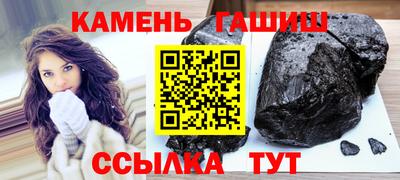 марки nbome Краснокаменск