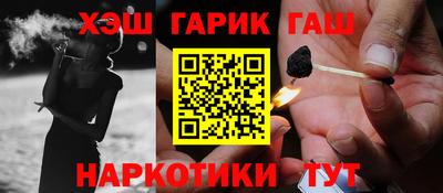 марихуана Краснодар