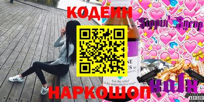 трава Краснознаменск