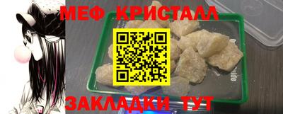 марки nbome Краснокаменск