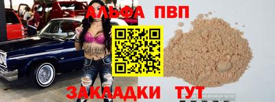 марихуана Краснодар