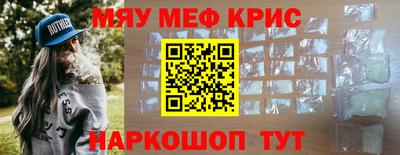 марихуана Краснодар