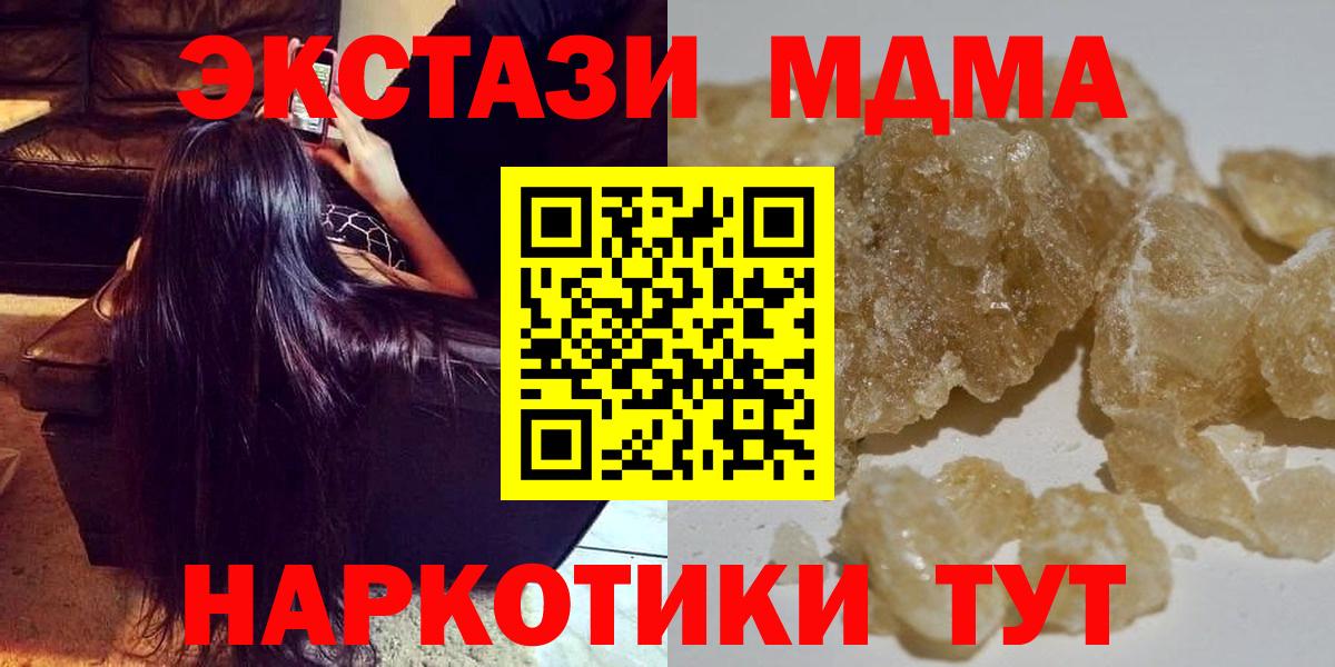 МДМА VHQ Добрянка