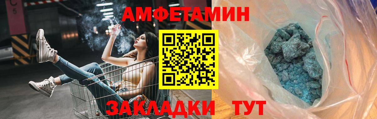 Первитин мет Добрянка
