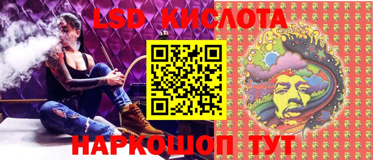 Добрянка  Марки NBOMe 1,5мг  Наркотические марки  Вход с VPN  Марки NBOMe 1,5мг 