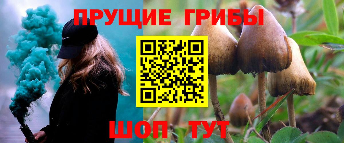 APVP СОЛЬ   Марихуана  Меф кристаллы  КОКАИН  Добрянка  ГАШ  Вход с VPN 